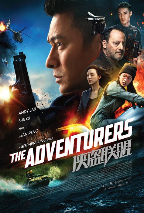 the adventures 2017|shu qi movie.